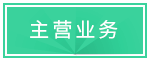 成都服装定做厂家